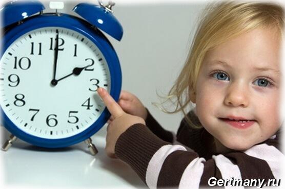 Научить ребенка малыша как нужно беречь и ценить время