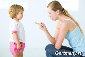 Воспитания детей и как правильно необходимо наказывать ребенка 